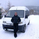 Stepan, 61