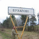 serega, 46 (1 , 0 )