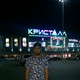 El Kafarov, 34 (1 , 0 )